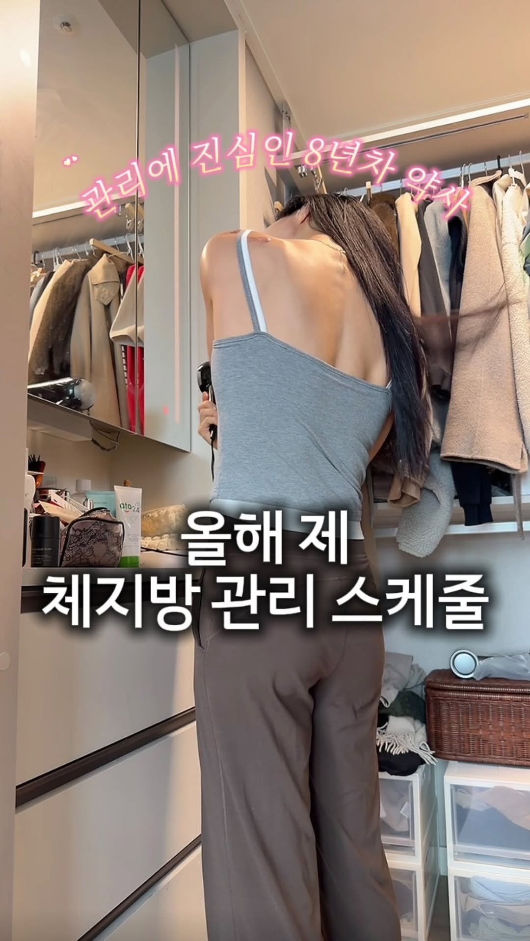 ssofit_yaksa 게시물 이미지: 💊 관리에 진심인 약사,
자신있게 공개하는
올해 체Zl방 관리 루틴🔥

아침부터...
