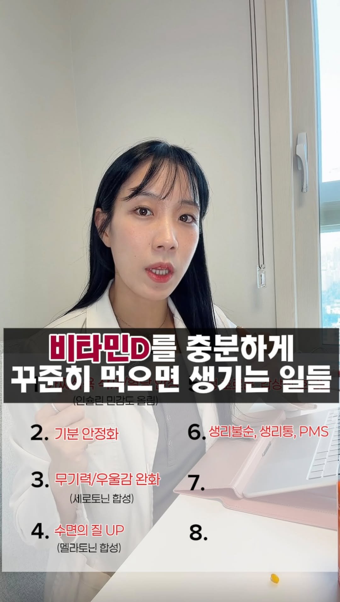 ssofit_yaksa 게시물 이미지: [공유/저장]
🌞 많은 분들이 무시하지만, 
결핍은 가장 심한 영양소 =...
