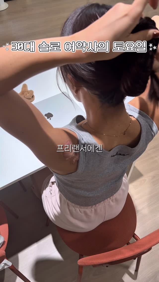 ssofit_yaksa 게시물 이미지: 오늘 아침에 눈 뜨면서
괜히 찍어보고 싶었어요?ㅎㅎ

약속없는 30대 솔로의...