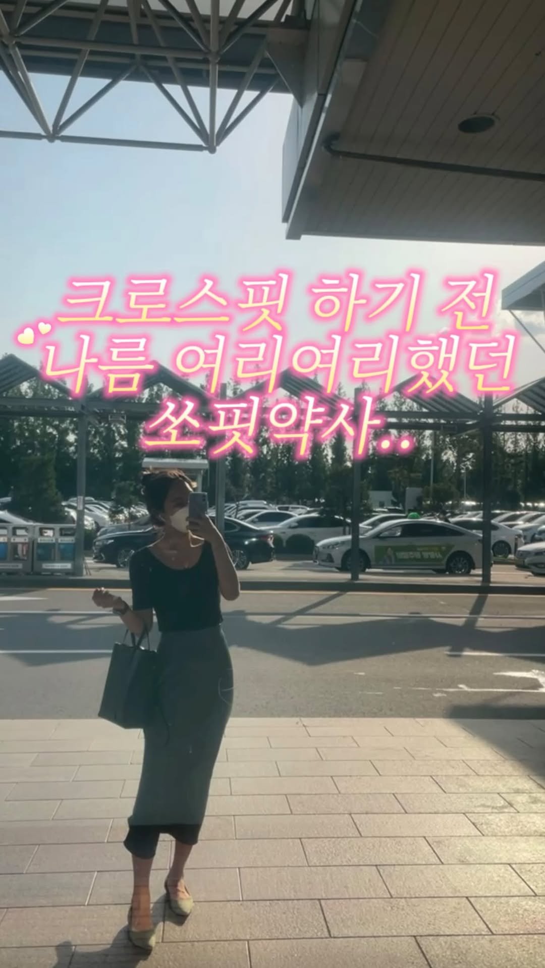 ssofit_yaksa 게시물 이미지: 크로스핏 만나기 전..
나름 여리여리했던 쏘핏..

크로스핏 만난 후엔
근육도...