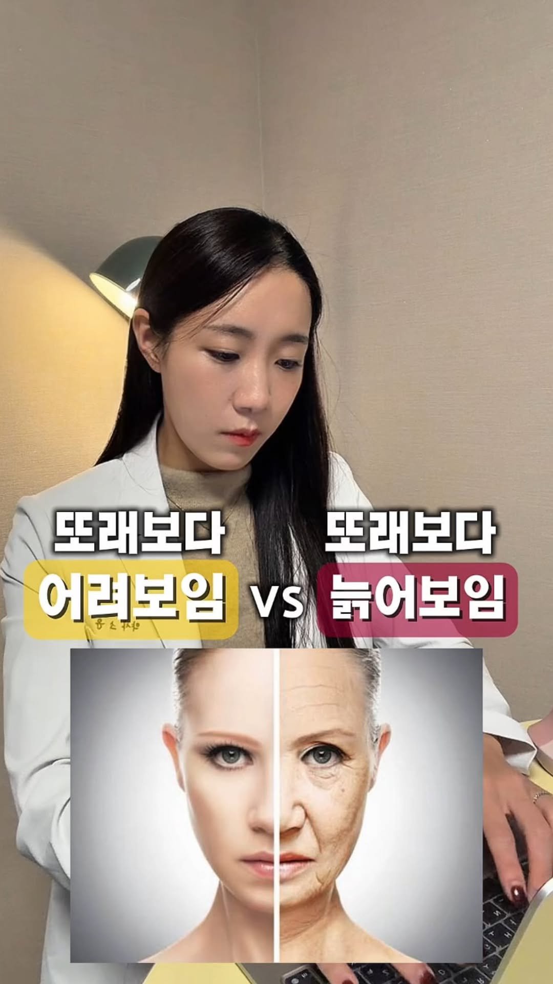 ssofit_yaksa 게시물 이미지: 😵 또래보다 나이들어 보인다면?
👉 원인은 “단백질 부족 + 활성산소 폭팔”

1)...