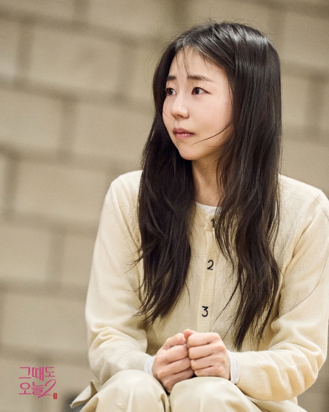 Photo shared by 안소희 on December 08, 2025 tagging @theater_ganda. May be an image of one or more people and text that says '2 3 그때도 오늘2'.