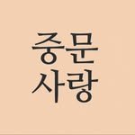 doorlove.design 프로필 사진