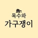 mocksuwagagujy 프로필 사진