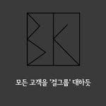 bk_interior_company 프로필 사진