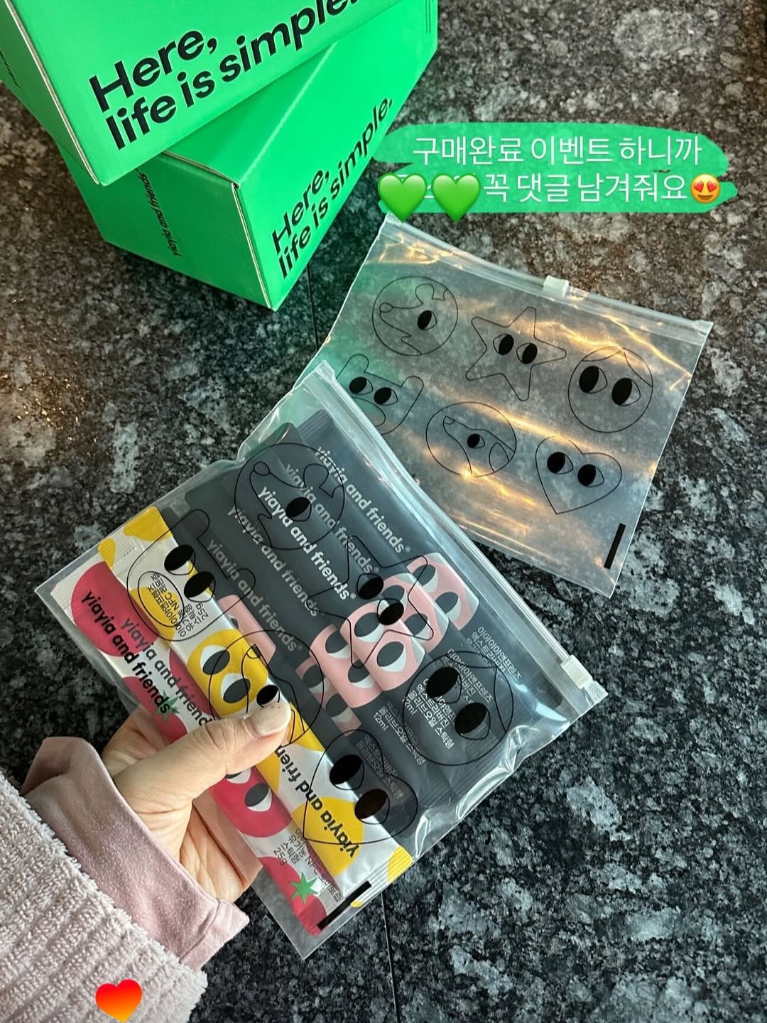 Photo by 쏜언니 on February 05, 2026. May be an image of one or more people, makeup, hand cream, pencil case, eraser, dental floss, sharpener and text that says 'Here, is simple life Herssimple life 구매완료 이벤트 하니까 꼭댓글남겨줘요 꼭 꼭댓글 남겨줘요 ylavia yiavicandfriends yiayıa and yiavic and andtriens and νιαγία yiayiaandfriends vigyigandfriands viuviaandfriends* and and d frier riends friends friends friends Tri and end 다아이아엔프렌즈 제조 일스업리센프럽) 이야이야앤스해즈 代 소틱향 12ml นอน pud 258 人前公 ολρλ ッa'.