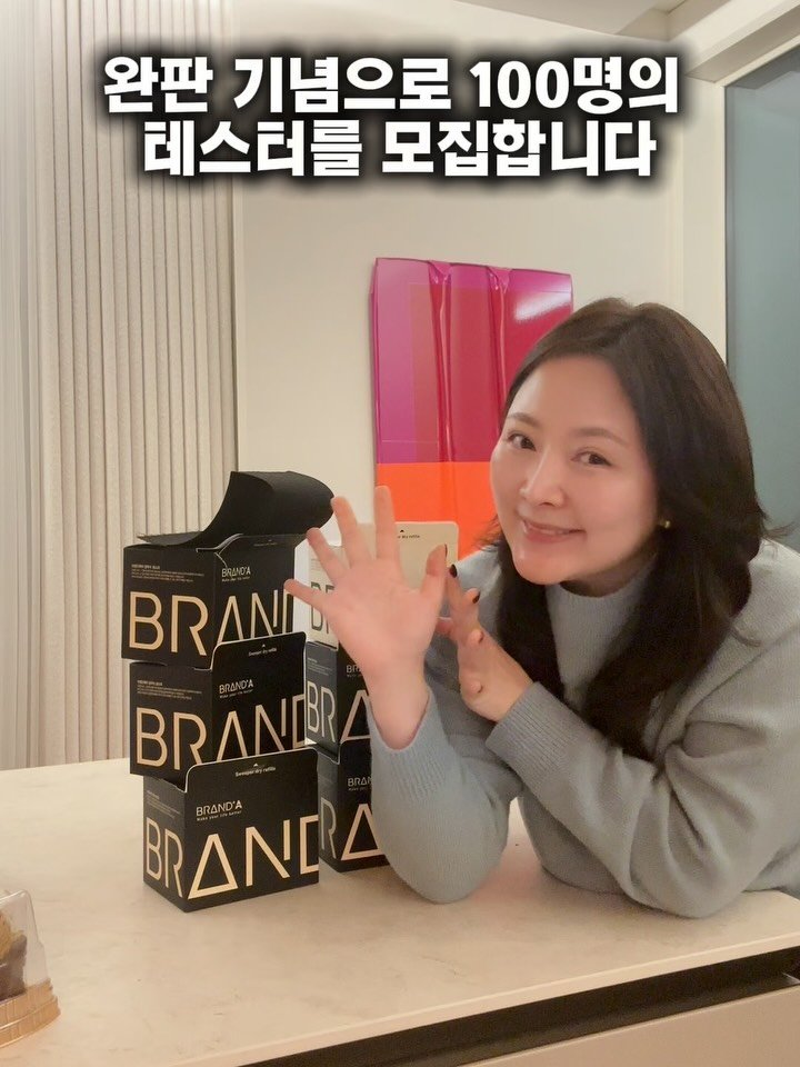 sson__s 게시물 이미지: #써볼래요이벤트 #100명선착순 #오늘오후2시 🔥런칭한 이후로 이렇게 큰 역대급...