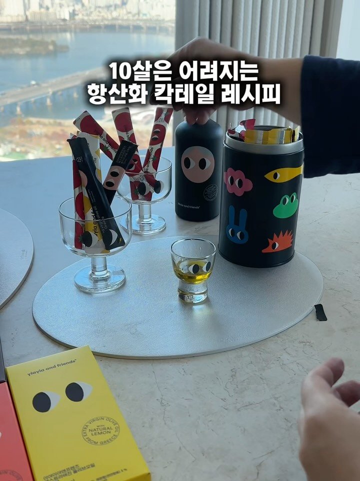 sson__s 게시물 이미지: #공구 이야이야랜프렌즈 올리브오일 오늘부터 수령하실건데요! 요렇게 드셔보세요:)...