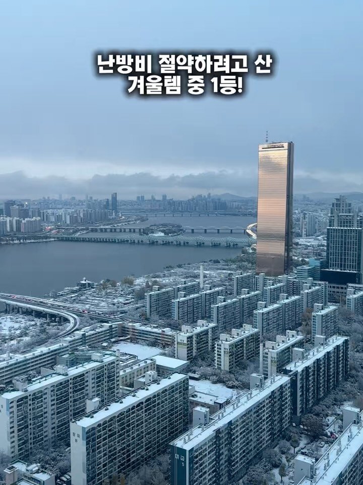 sson__s 게시물 이미지: #오늘마감 히터 이번에 2개 3개 사신 분들 많더라구요^^ 방마다 놓으시는 분들도...