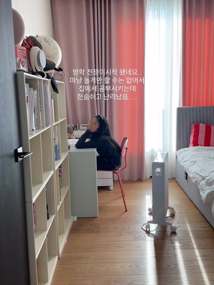 sson__s 게시물 이미지: #공구마감 방학 시작했나요.. 하루종일 티비만 보길래 각자 해야할일은 하고 티비...