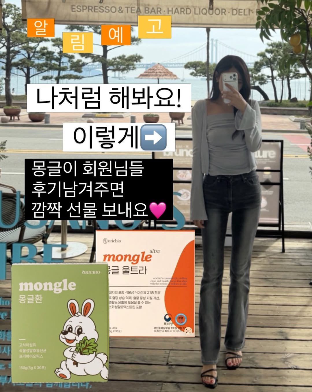 ssoo_fit_ 게시물 이미지: 몽글이 후기주세요!!

💩 몽글이
단순한 식이섬유 제품이 아니에요.
쑤우 플로우...