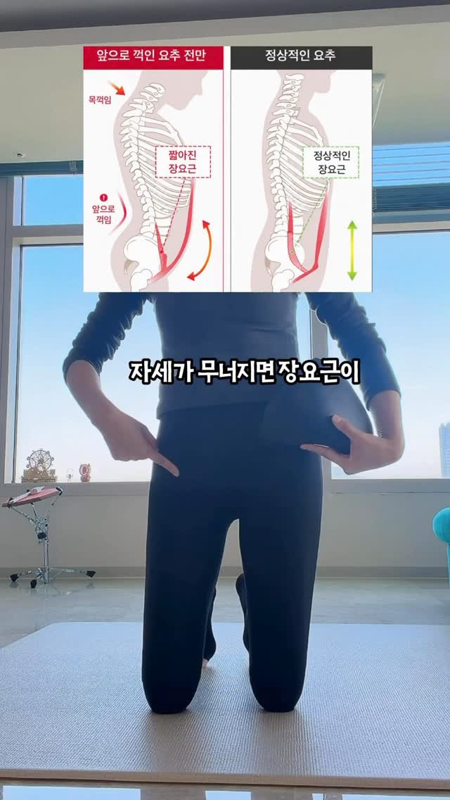 ssoo_fit_ 게시물 이미지: 하체비만으로 
고민이라면
무조건 덜 먹고 
더 운동하는 것보다
먼저 몸의 정렬을...