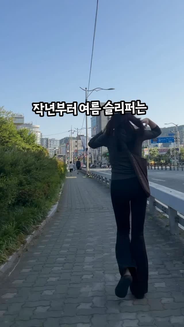 ssoo_fit_ 게시물 이미지: 1년에 한번 있는 공구!

이거 신고 뛰어도
다니고
왕복 2시간 걸어도...