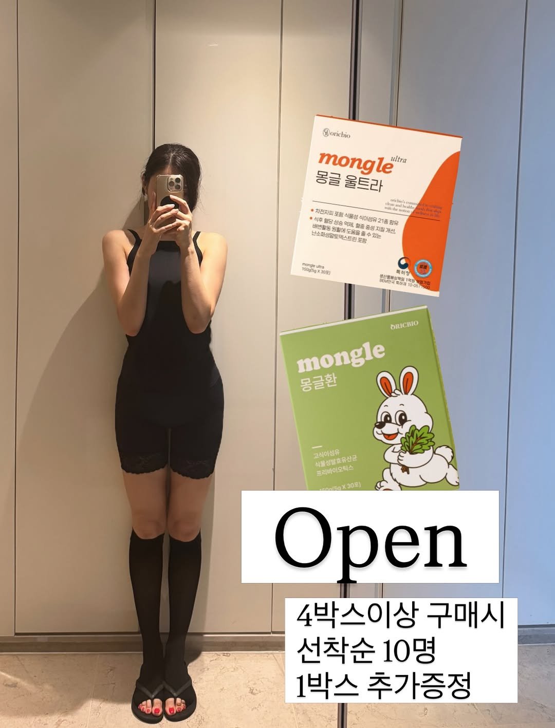 ssoo_fit_ 게시물 이미지: .

몽글이...