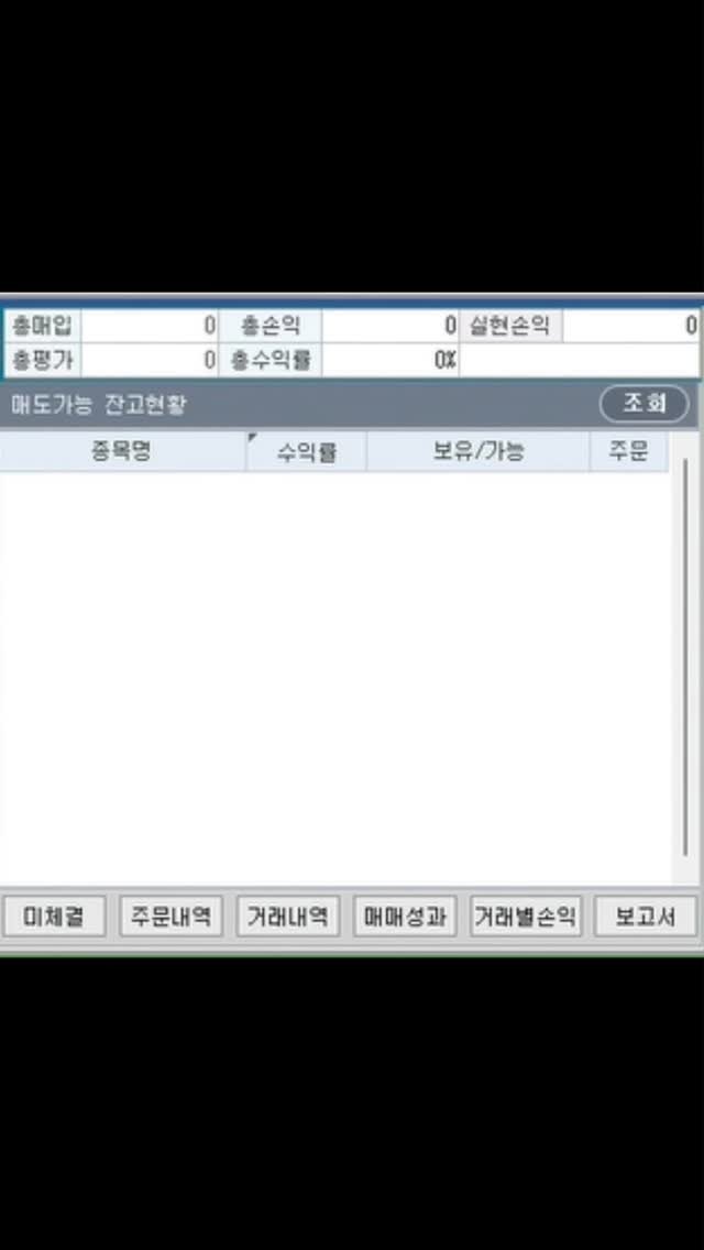 ssoren0 게시물 이미지: 자동으로 매수해서 깔끔하게 먹고 나오는 매매
#황금식별자 #단타매매 #주식릴스...
