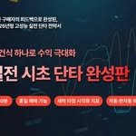 ssoren0 인스타그램 프로필 사진