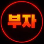 rich_system.kr 프로필 사진