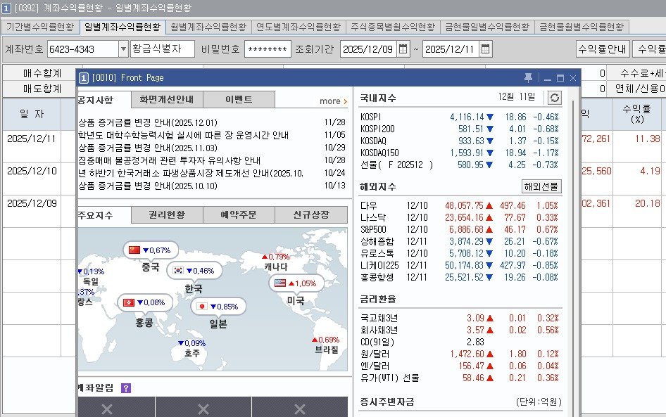 Photo by 황금식별자 on December 10, 2025. May be a graphic of floor plan, blueprint, crossword puzzle, computer and text.