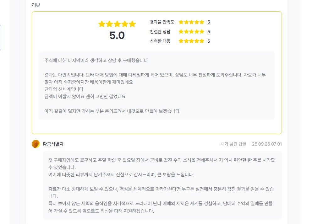 Photo by 황금식별자 on September 25, 2025. May be a Twitter screenshot of text.