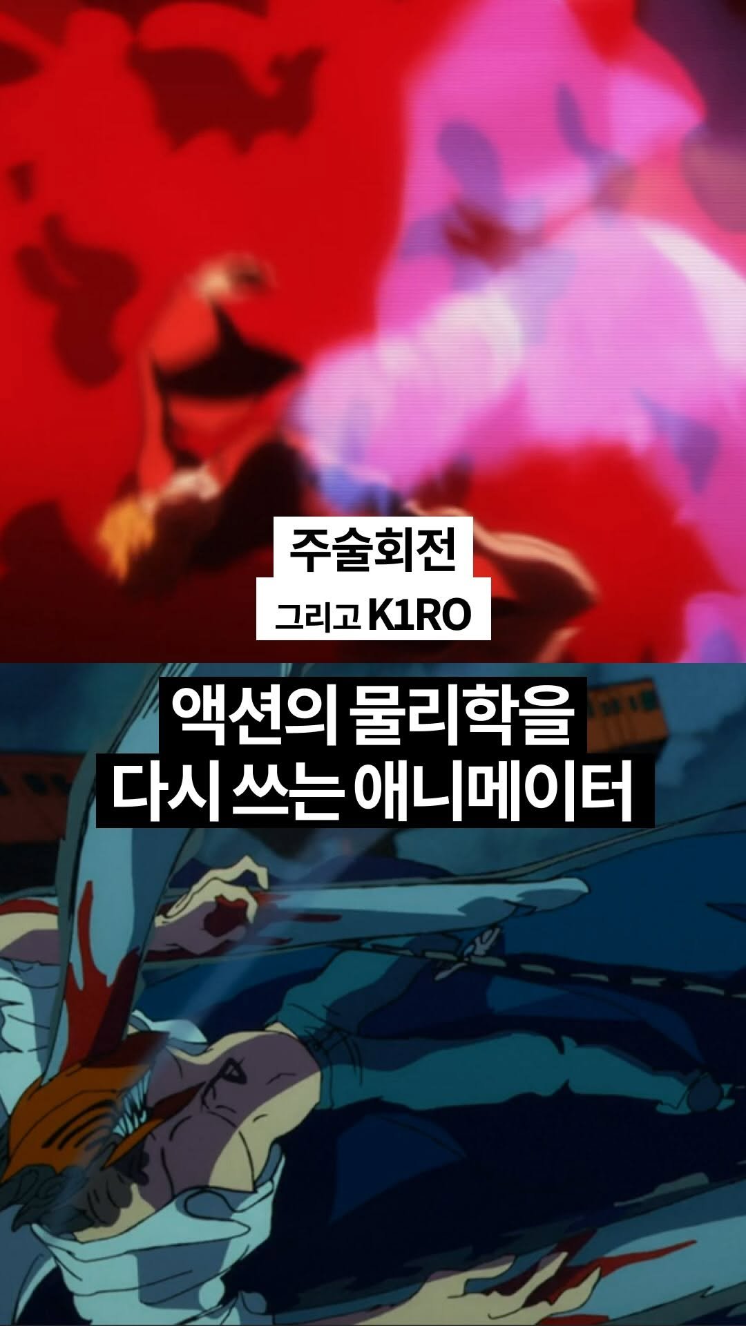 ssorry_mag 게시물 이미지: 와타나베 케이이치로(Watanabe Keiichiro)

바로 최근 공개된...