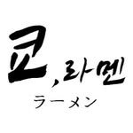 kyoramen 프로필 사진