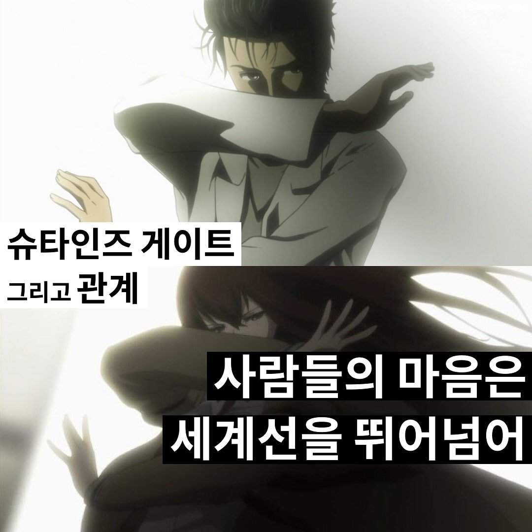 Photo by 쏘리 매거진 | 애니와 칼럼 on July 20, 2024.