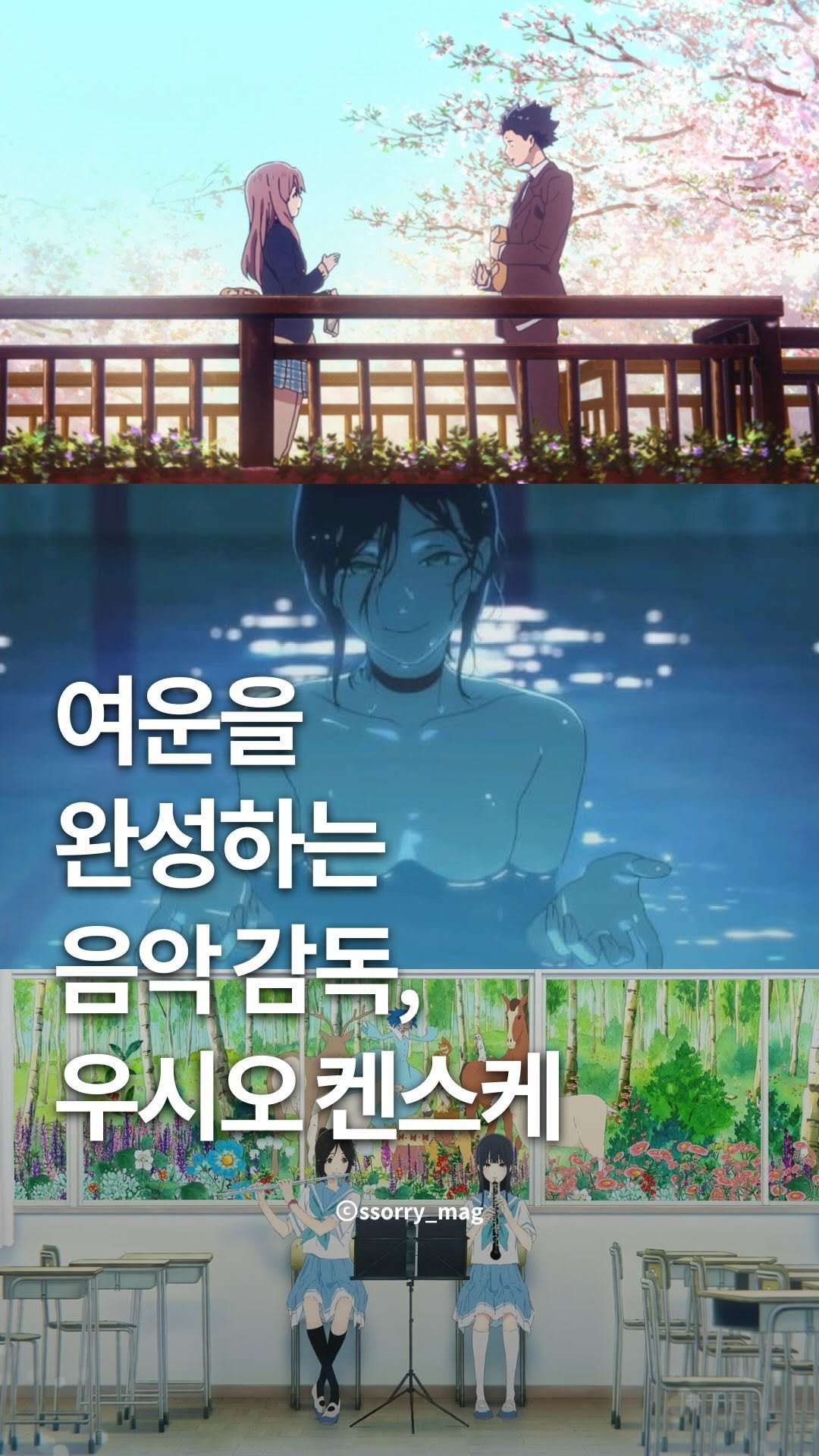 ssorry_mag 게시물 이미지: 우시오 켄스케(Ushio Kensuke)

장르를 가리지 않고 ‘감정의 임계치’를...