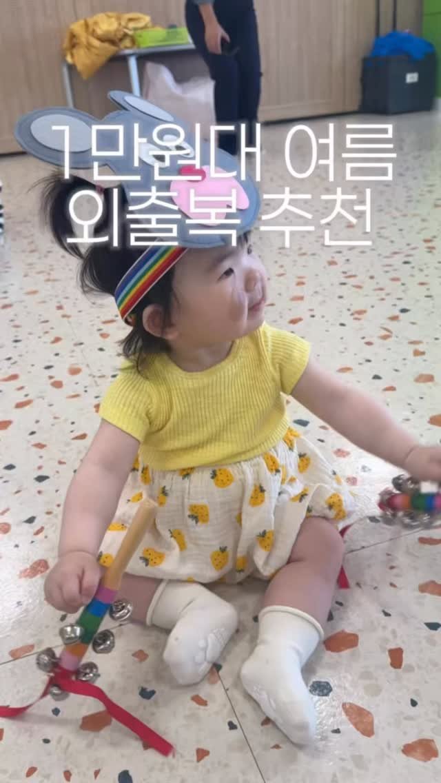 ssoya.mom 게시물 이미지: 1만원대 외출복 모음💕

지난 시즌 엄마들 반응 완전 핫했던
리틀콩 외출복이...