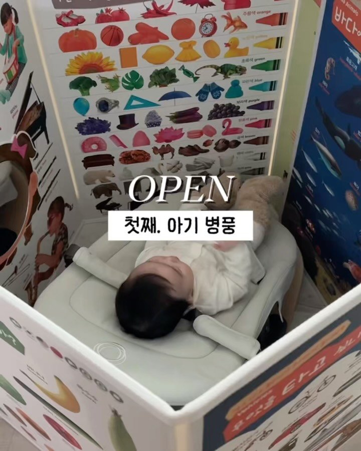 ssoya.mom 게시물 이미지: 마루별 아기병풍 2차 open✨

아기 터미타임 할 때 들여서
지금까지도 아기가...
