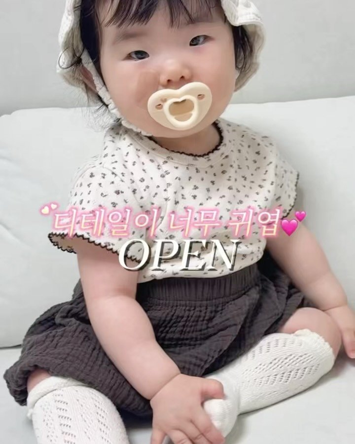 ssoya.mom 게시물 이미지: 리틀콩 외출복 OPEN✨

딸맘 아들맘 다 좋아할 귀여운 블루머에
디테일과 패턴이...