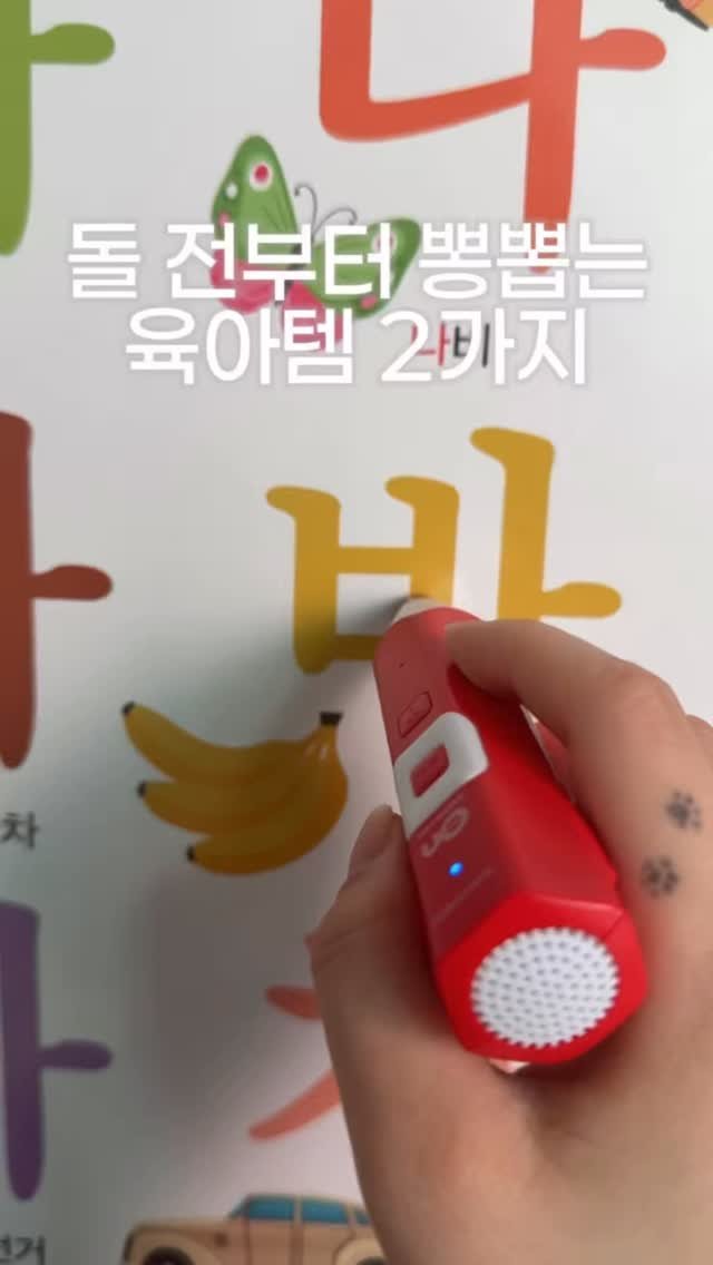 ssoya.mom 게시물 이미지: 이거 두개는 무조건 사게 되더라구요!

1. 아기병풍(~5/26)

터미타임...
