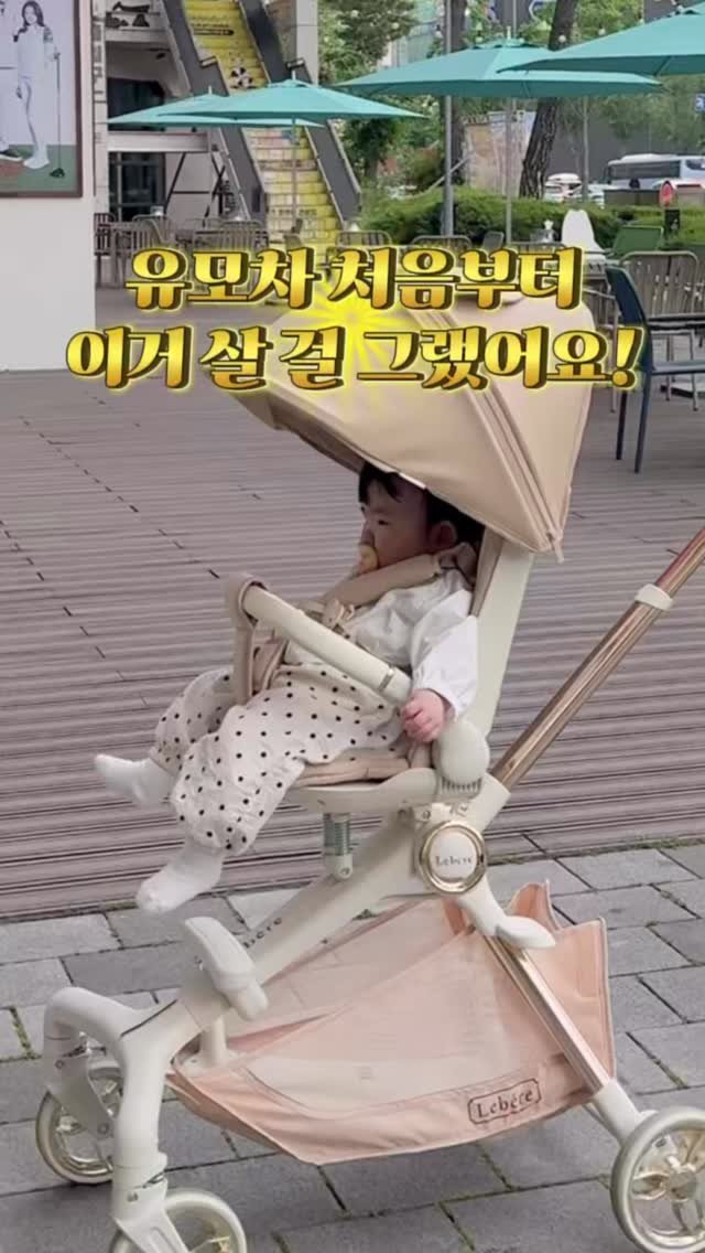 ssoya.mom 게시물 이미지: 사은품만 18만원 상당..‼️

본품 가격이 20만원 후반대인데
- 2in1...
