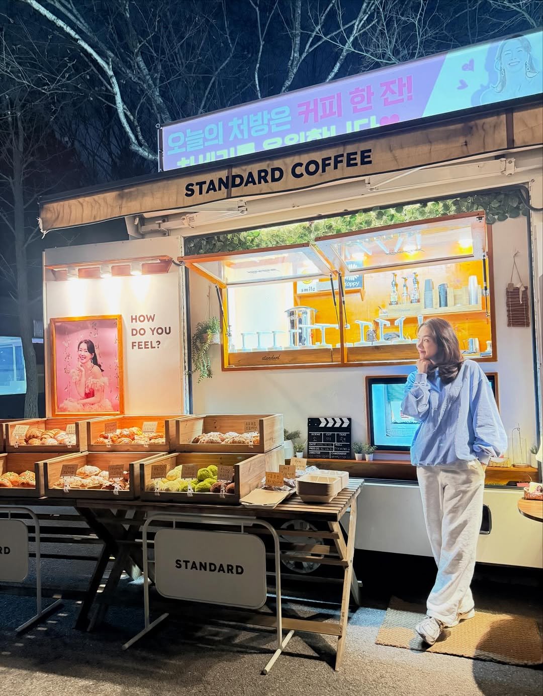 Photo by 소이현😘 on March 23, 2026. May be an image of ‎coffee cup, cornflower, newsstand and ‎text that says '‎ABA 한 커피한잔! 잔! 처방은 커피 IPLee 오늘의 오늘의처방은 POIRH STAN جL+ DARD COFFEE รพ.สิต m HOW DO YOU FEEL? >>>‎'‎‎.