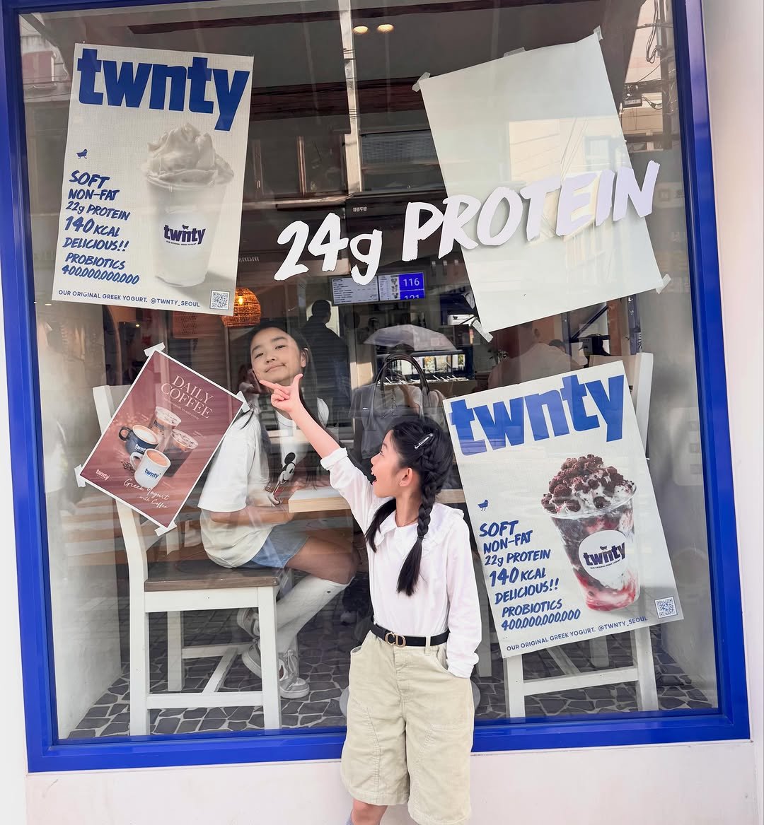 Photo by 소이현😘 on April 24, 2026. May be an image of ice cream, yogurt and text.