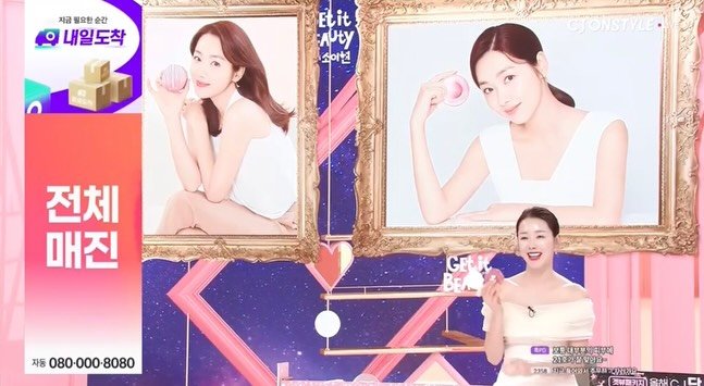 Photo by 소이현😘 on November 21, 2025. May be a cartoon of poster and text.