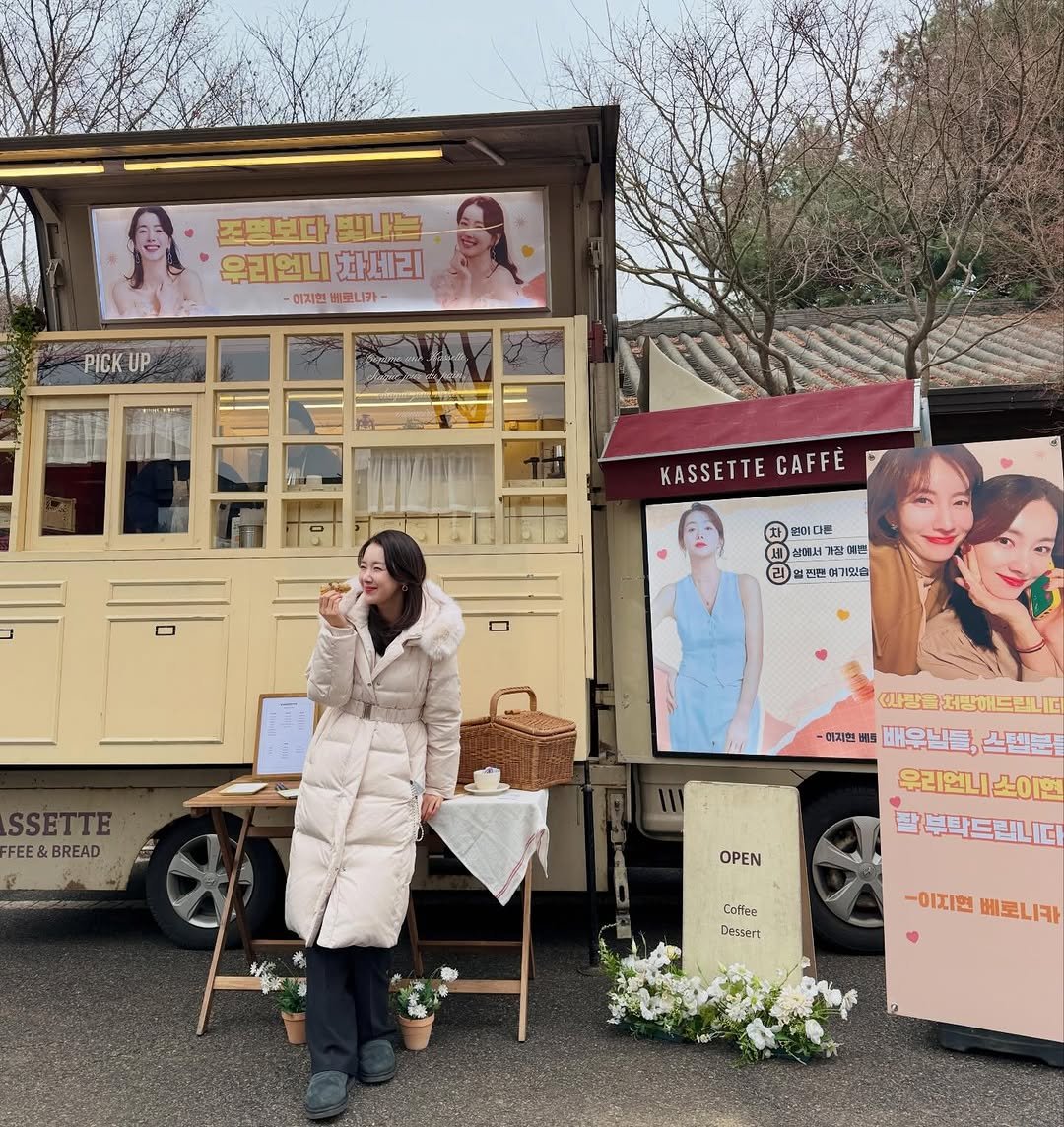 Photo by 소이현😘 on February 01, 2026. May be an image of one or more people, duffle coat, parka, cornflower and text that says '조명보다 조평보다빛나는 뜯나는 우리언니회 차네리 이지현 발로니카- PICK KASSETTE KASSETTECAF CAFFÈ 믿어다드 신호너 서기은 総年 데린 엄판론여기있는 업끈론 기웠는 SSETI SSETTE FFEE FEE&BREAD បាមន <광을체랑아드립니다 아지원 배우니를 미드에배우님를,스피분 스펜러 우리언니 우리언니소이면 소이언 팝부탁드립니다 OPEN Colfee Desseri -이지현베로니카 -이지현 베로니카'.