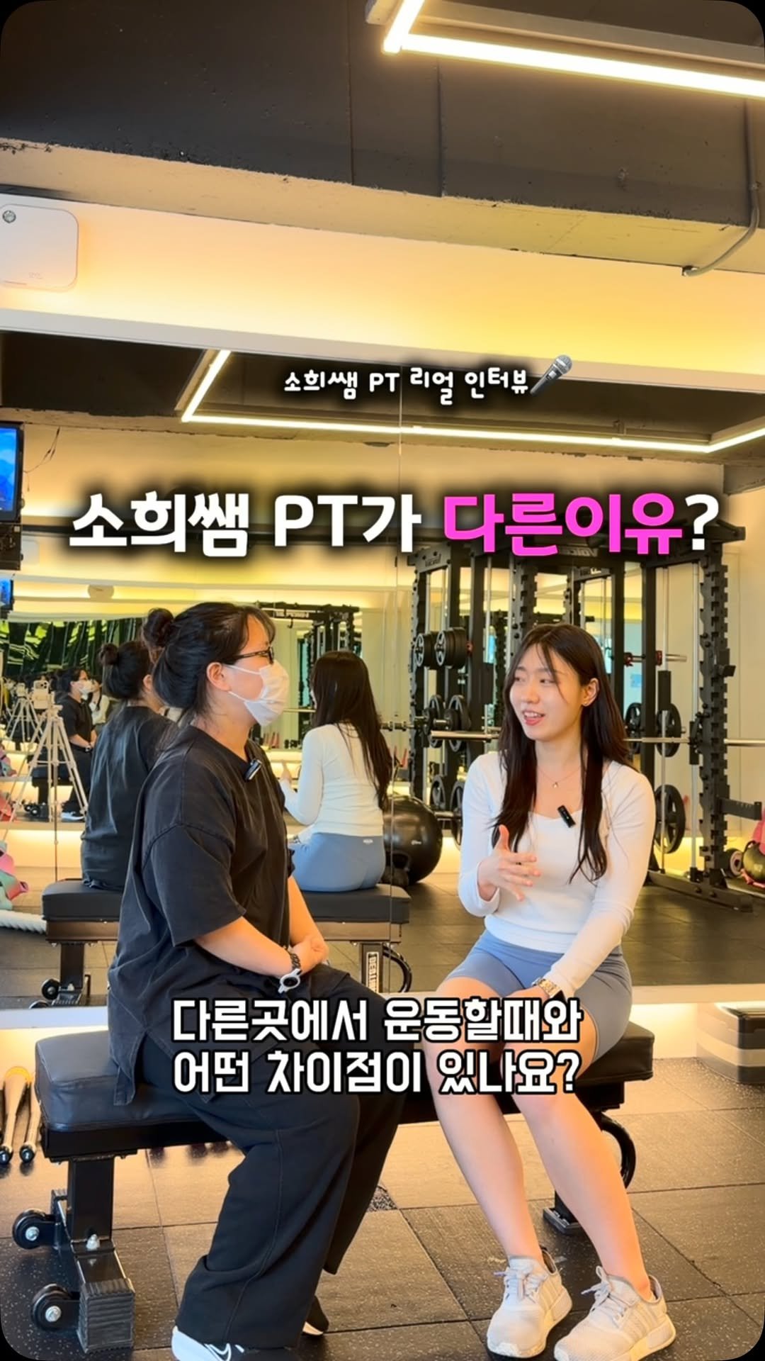 ssso_hee__ 게시물 이미지: 운동은 단순히 정해진 루틴을 따라 하는 것이 아니라 
내 몸을 이해하는 것부터 시작...