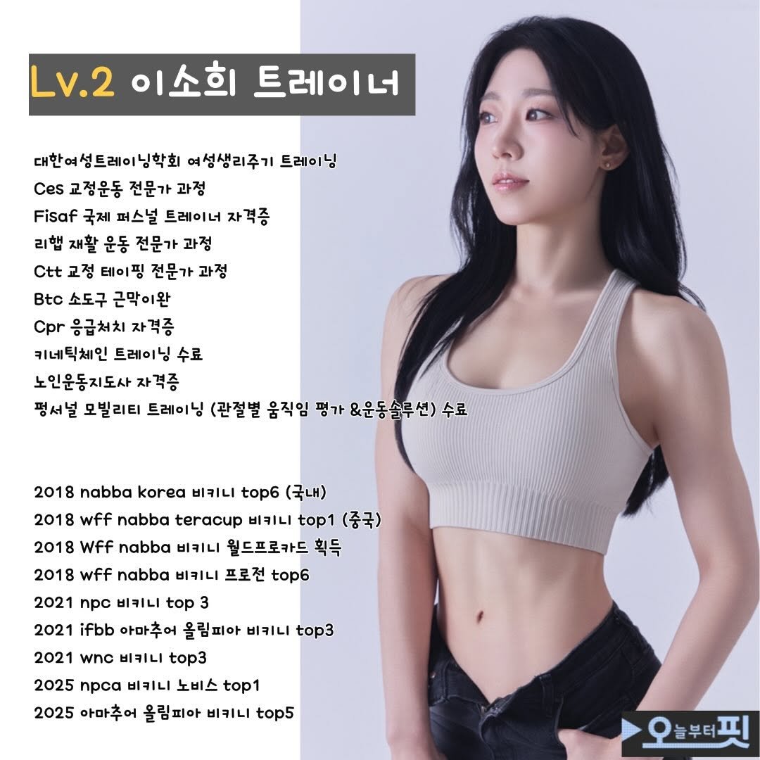 ssso_hee__ 게시물 이미지: 여성의 몸을 잘 이해하는 트레이닝❤️ 

☑️근력강화를 통한 통증케어 
☑️호르몬...