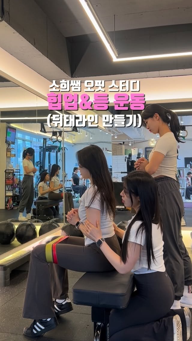 ssso_hee__ 게시물 이미지: 안녕하세요 소희쌤 입니다! 
여성스러운 몸의 완성은 결국 ‘뒤태 라인’✨

그...