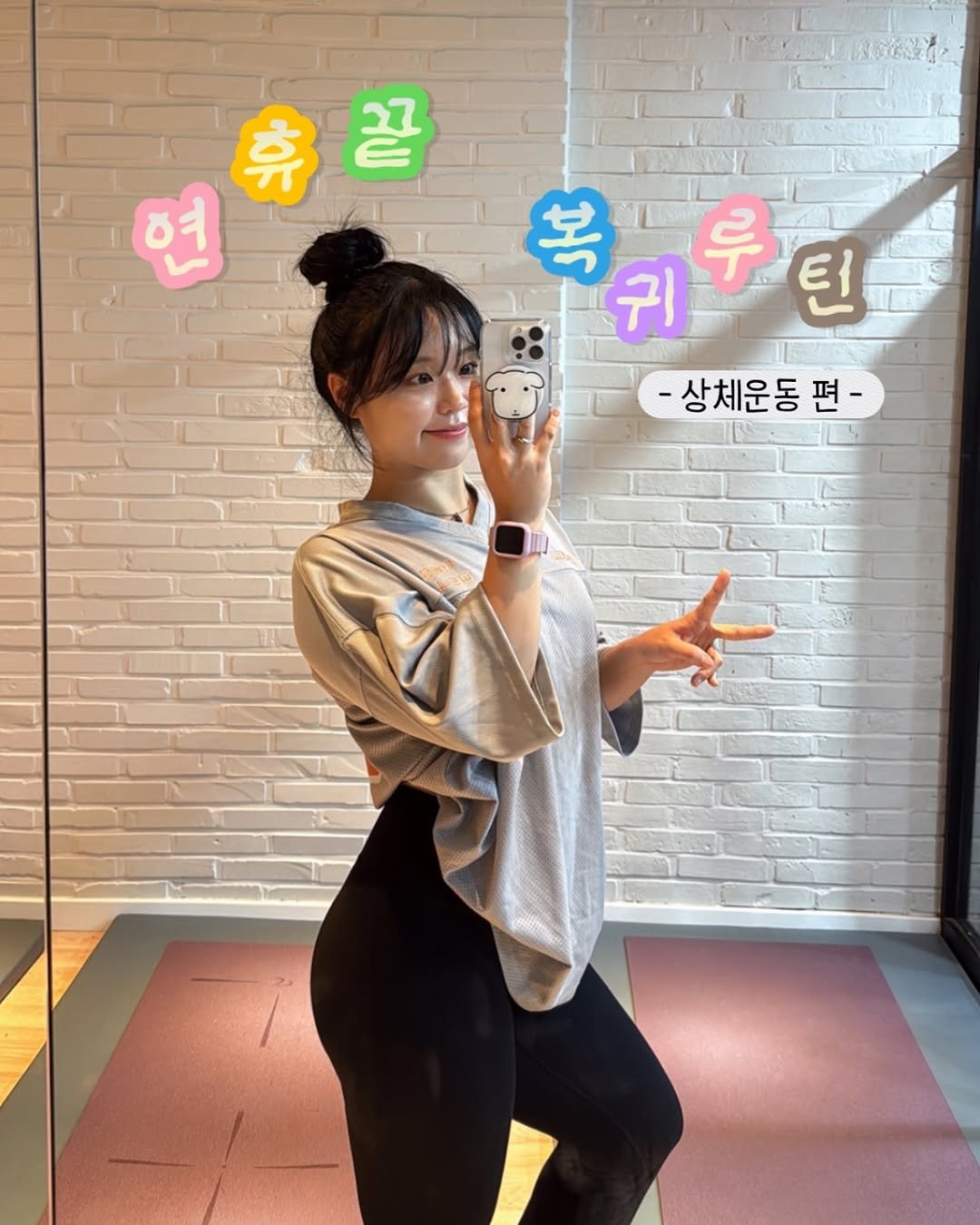 sssu_nny_fit 게시물 이미지: 🍁연휴 끝 복귀전 상체운동 루틴 낋여왔습니댕~

다들 몸에 잉여 칼로리 든든히 쌓아...