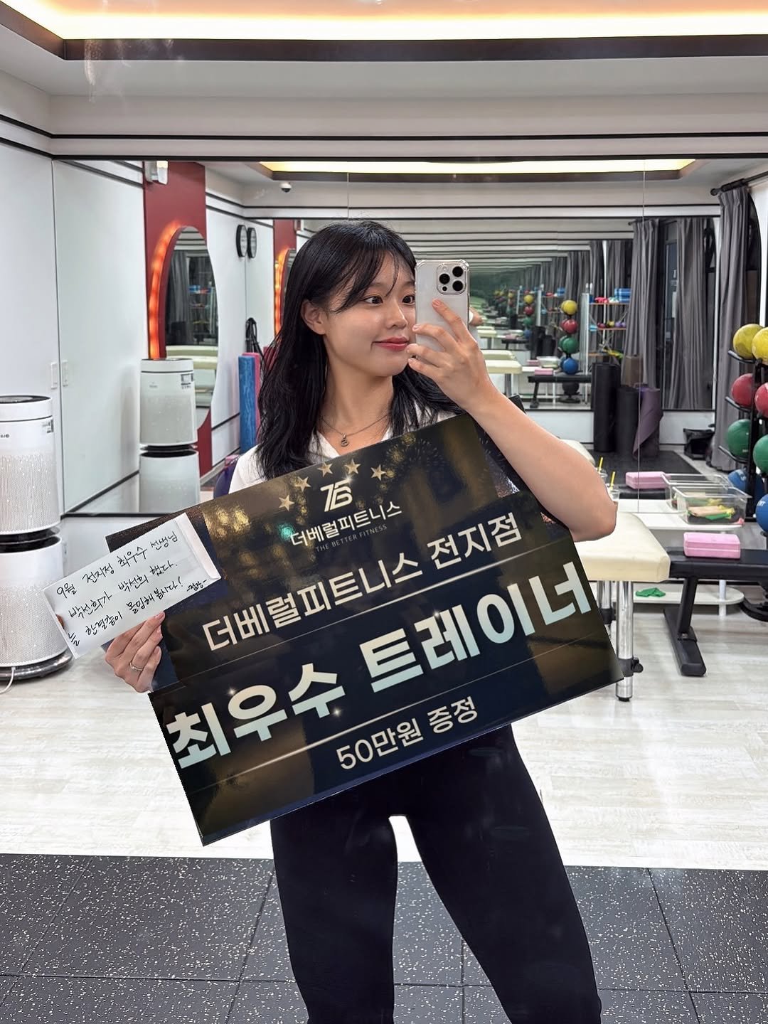 sssu_nny_fit 게시물 이미지: 🏅 9월 전지점 최우수 트레이너라니🥹 ✨

입사한 지 두 달, 아직 적응 중이라고...