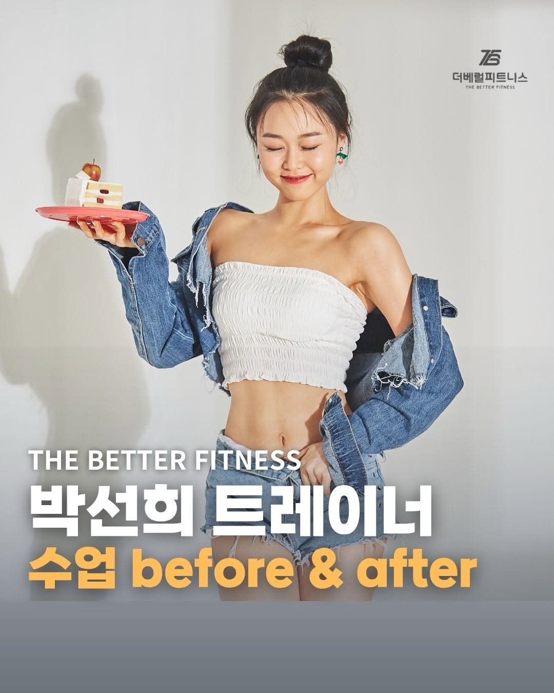 sssu_nny_fit 게시물 이미지: ”왜 저는 엉덩이가 안 느껴질까요?“
”왜 등 운동하면 팔만 아플까요?“
”왜...