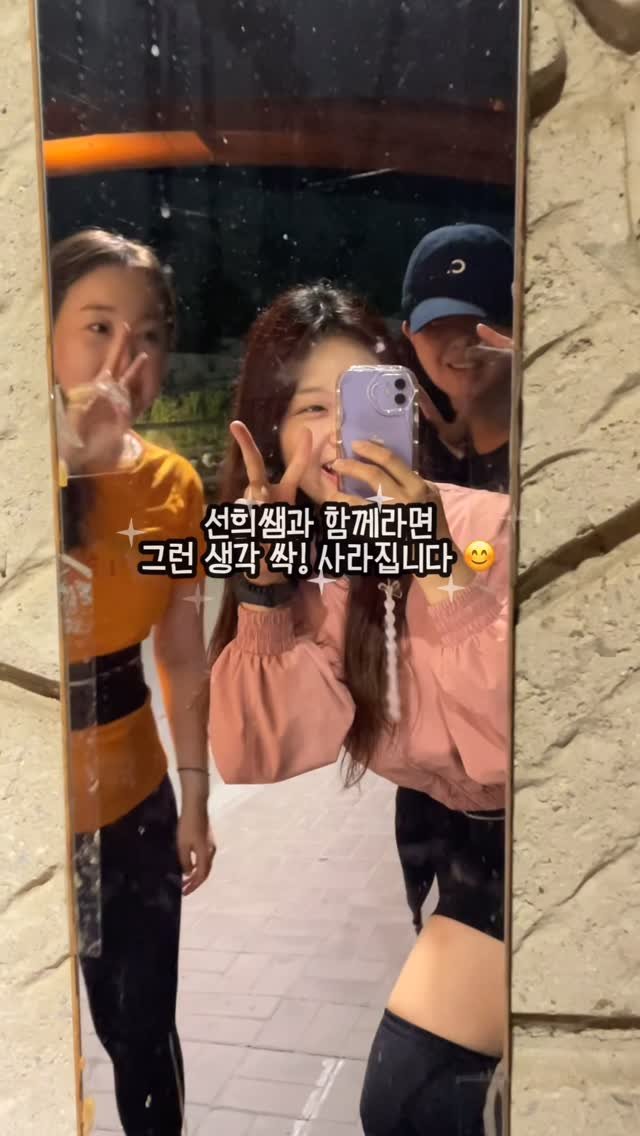 sssu_nny_fit 게시물 이미지: 나랑 같이 운동 할...