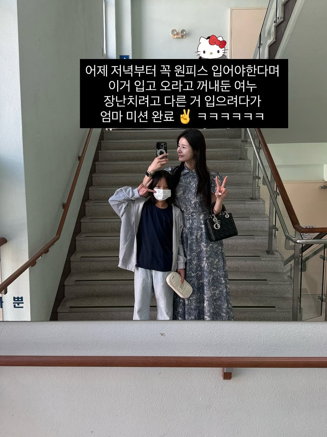 Photo by 썬플 이미선 on September 23, 2025. May be a selfie of 1 person and text that says '어제 저녁부터 꼭 원피스 입어야한다며 이거 입고 오라고 꺼내둔 여누 장난치려고 다른 거 입으려다가 엄마 미션 완료 ㅋㅋㅋㅋㅋㅋ 品'.