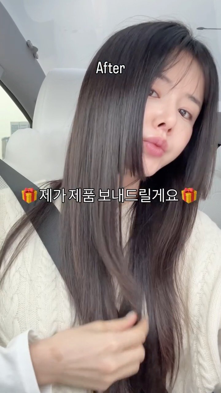 ssun__flow 게시물 이미지: #이벤트 본품증정 🎁🎁
머릿결 손상되서 미용실 그만 가세요!
집에서 홈케어로...