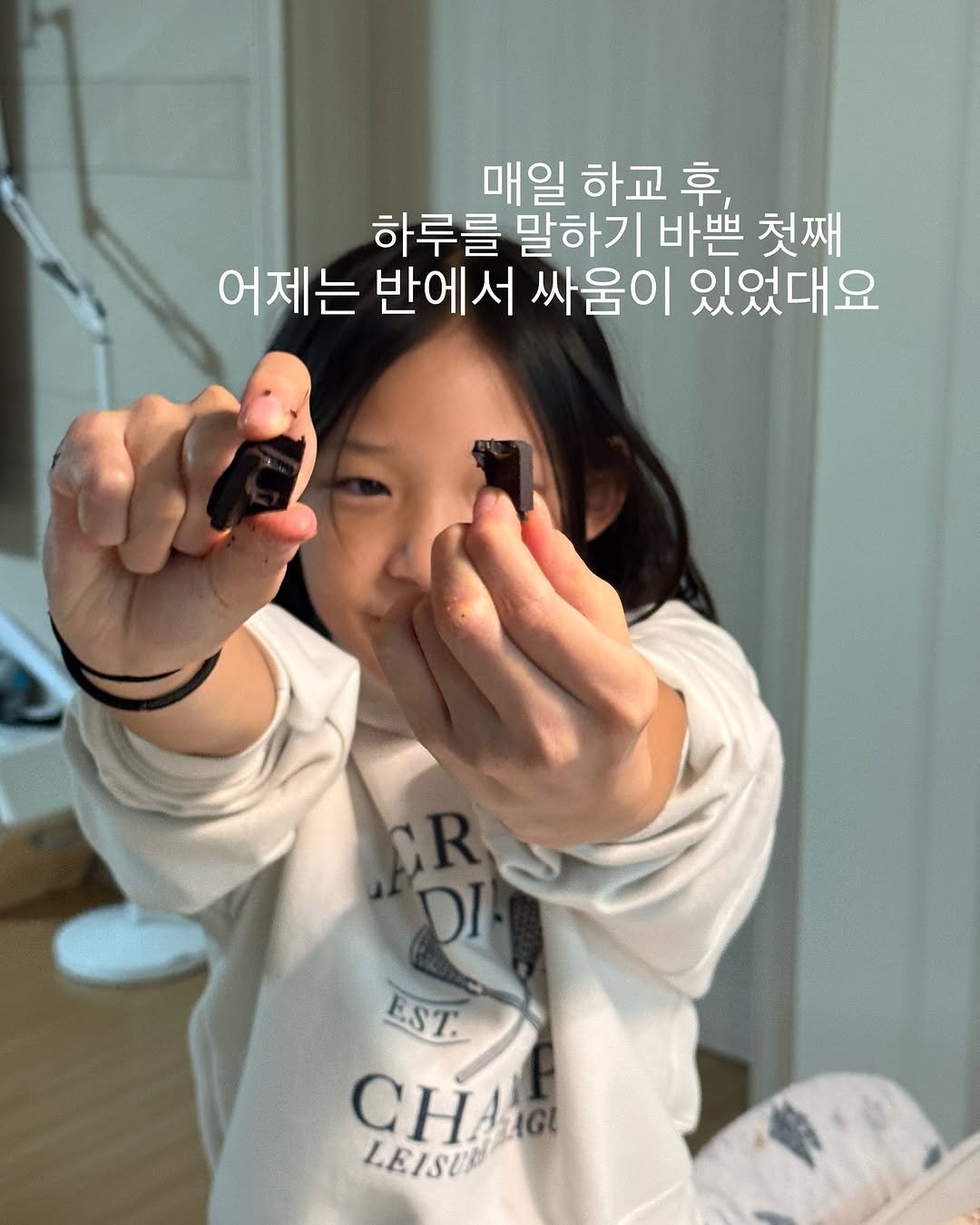 Photo by 썬플 이미선 on November 11, 2025. May be an image of ‎text that says '‎매일 하교 후, 하루를 말하기 바쁜 첫째 어제는 반에서 싸움이 있었대요 ي DI EST. CHAIG LEISU LEISU‎'‎.