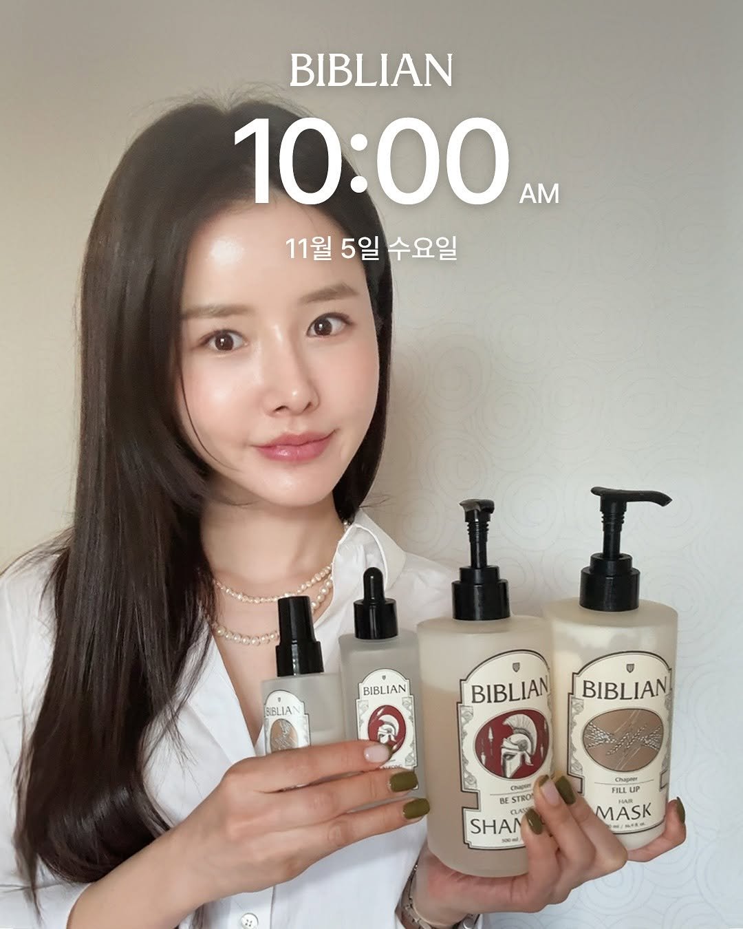 Photo by 썬플 이미선 on November 04, 2025. May be an image of one or more people, hair, hair product, fragrance, lotion and text that says 'BIBLIAN 10:00 AM 11월 5일 수요일 BIBLIA BIBLIAN BIBLIAN BIBLIAN Chaper BE BE eE STRO STRO SHAN 1O00 cTaapee: ILLUP MASK / MAR'.
