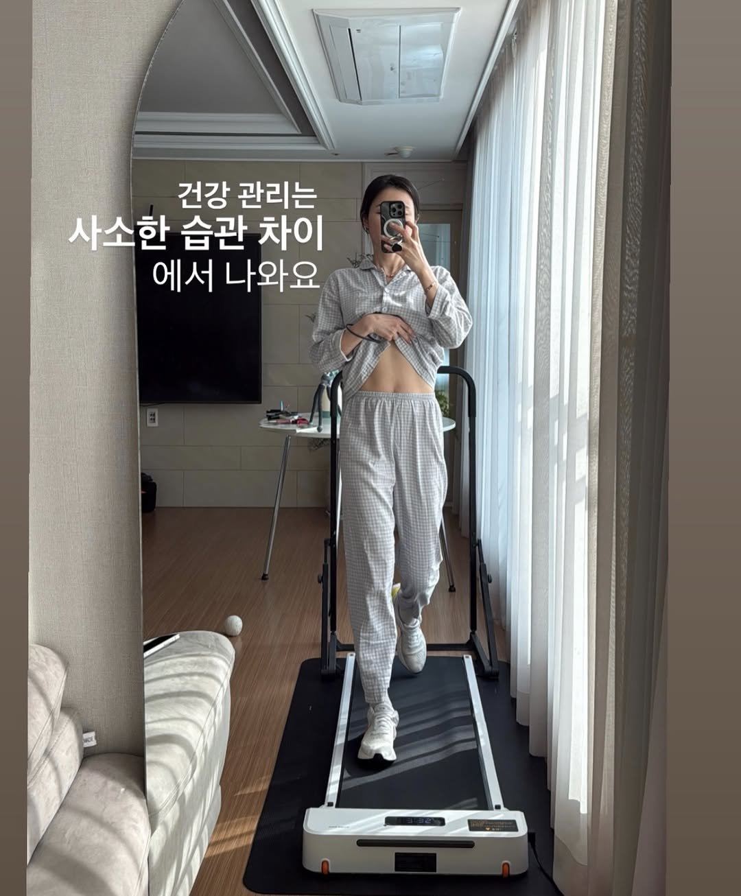 Photo by 썬플 (이미선) | 현실루틴 메이커 on February 12, 2026. May be an image of sweatpants and text that says '건강 관리는 사소한 습관 차이 에서 나와요 SA'.