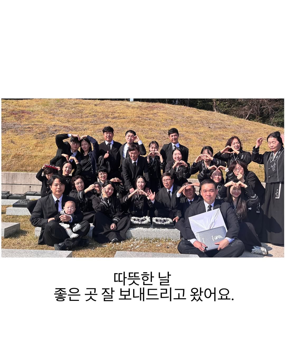 Photo by 썬플 이미선 on November 06, 2025. May be an image of poster and text that says '在法イ जম 따뜻한 날 좋은 곳 잘 보내드리고 왔어요.'.