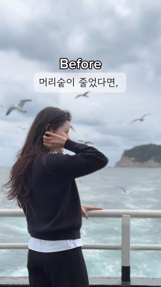 ssun__flow 게시물 이미지: 💬 《머리숱이 줄었다면, 두피 습관부터 바꿔보세요》

머릿결보다 중요한 건 ‘두피...